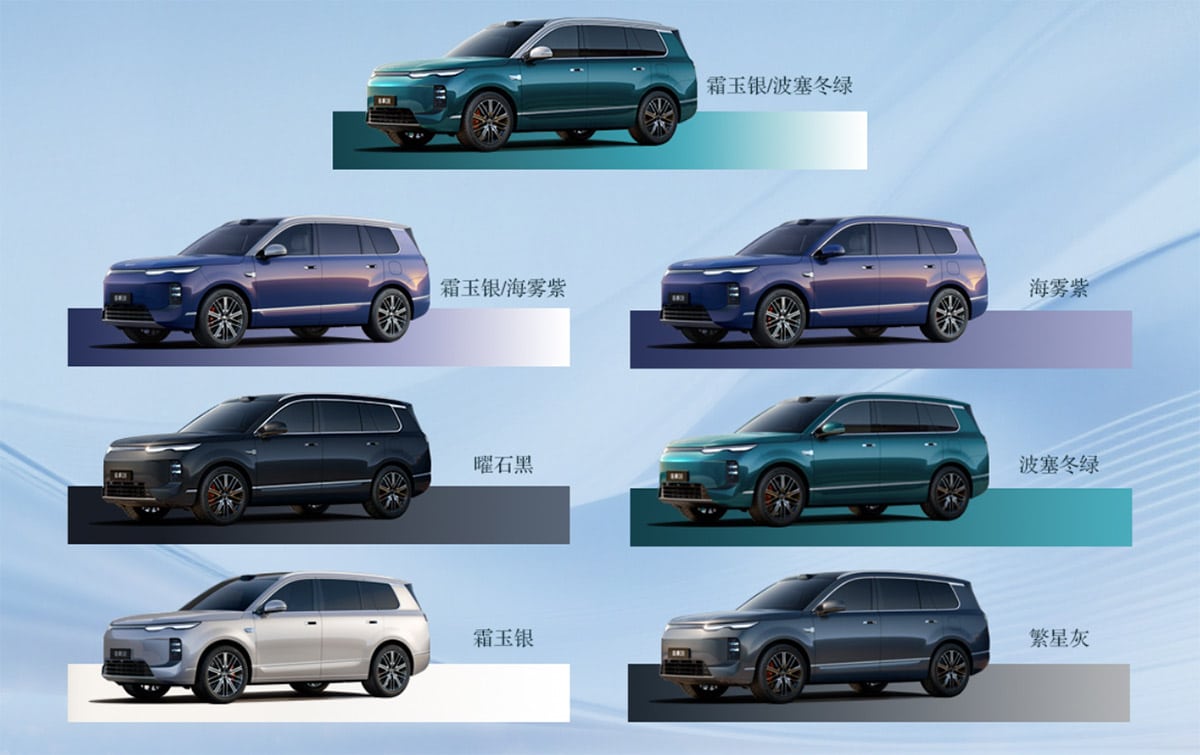 ตัวเลือกสีตัวถัง BYD Sealion 08