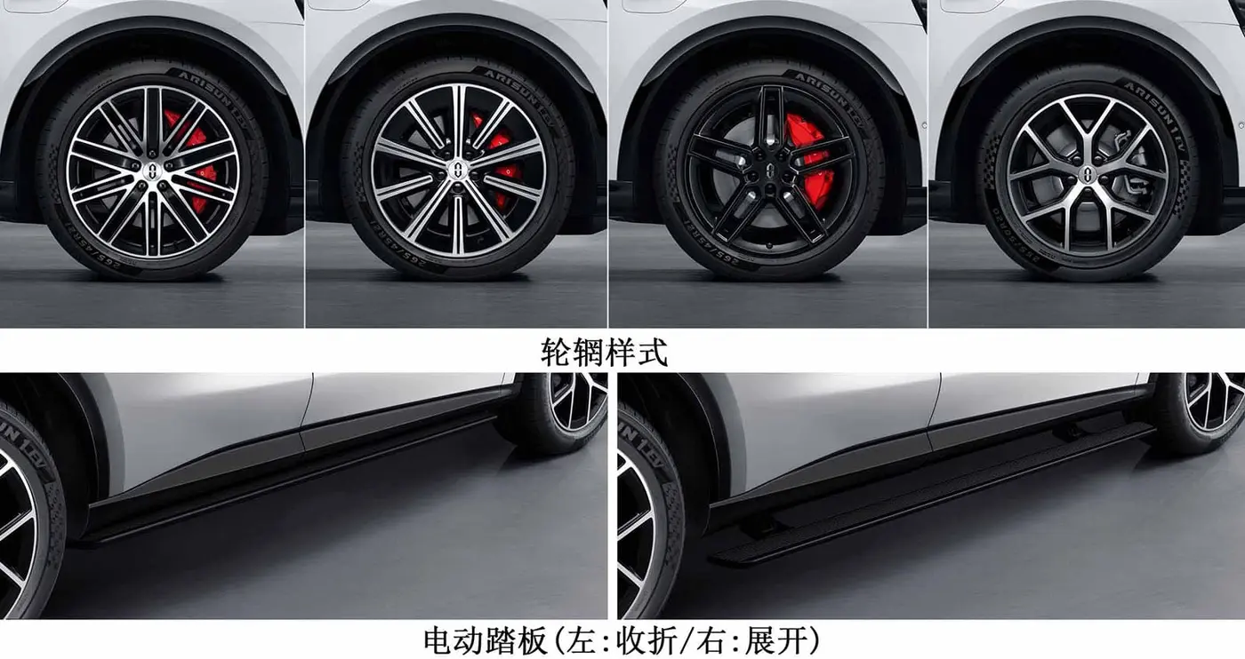 ชุดลายล้อและบันไดข้างไฟฟ้าของ Aito M6 จากเอกสารจดทะเบียน
